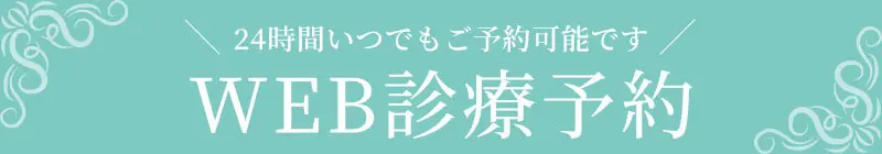 ひとみ小町歯科公式Youtubeチャンネル