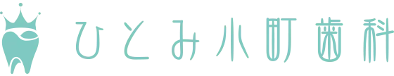 ひとみ小町歯科