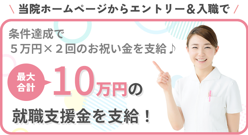 ひとみ小町歯科スタッフ
